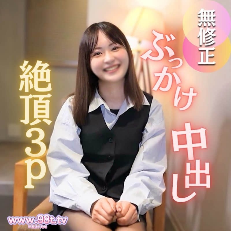 FC2PPV-4655077-【顔出し】【3P】守られてきた清純。。。2本の極太チンポで汚す見納め衝撃映像