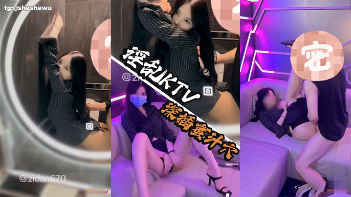【淫乱KTV】 蜂腰美腿反差婊 KTV厕所直接开战 被操的直接瘫软