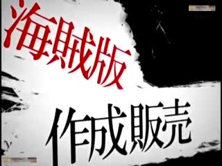 IPZ-967 高潮觉醒！美少女G点觉醒